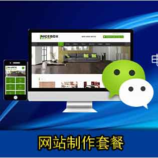 企業(yè)網(wǎng)站建設(shè) 森動(dòng)網(wǎng)的專(zhuān)業(yè)解決方案