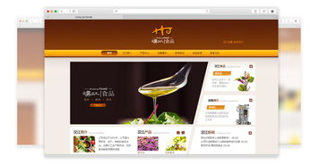 威海網(wǎng)絡(luò)公司力豐網(wǎng)絡(luò)助力漢江食品 專(zhuān)業(yè)網(wǎng)站建設(shè)與微信營(yíng)銷(xiāo)解決方案
