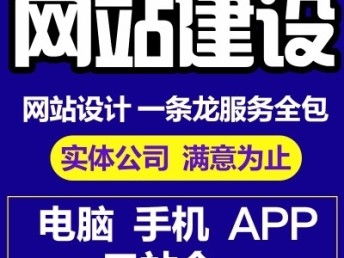 望京SOHO及SOHO現(xiàn)代城網(wǎng)站建設(shè)與推廣服務(wù)指南