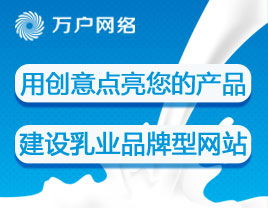 萬戶網(wǎng)絡(luò) 十八載深耕，鑄就精品建站與軟件開發(fā)領(lǐng)軍品牌