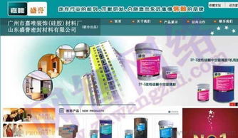 珠海機械設(shè)備與機床電機行業(yè)網(wǎng)站建設(shè)指南 設(shè)計、價格與廠家選擇全解析