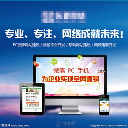 南昌網(wǎng)站建設(shè)與互聯(lián)網(wǎng)運營推廣 賦能企業(yè)數(shù)字化轉(zhuǎn)型的關(guān)鍵服務(wù)