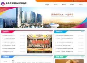 專注佛山網(wǎng)站設計、軟件開發(fā)與移動互聯(lián)網(wǎng)開發(fā) 火龍科技引領企業(yè)數(shù)字化轉(zhuǎn)型