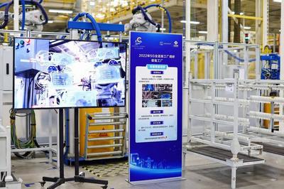 中國聯(lián)通積極參與工信部5G+工業(yè)互聯(lián)網(wǎng)現(xiàn)場工作會及調(diào)研活動，加速工業(yè)互聯(lián)網(wǎng)技術開發(fā)與創(chuàng)新