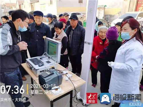 陽信縣洋湖鄉衛生院啟動65周歲以上老年人免費體檢，構筑健康服務新平臺